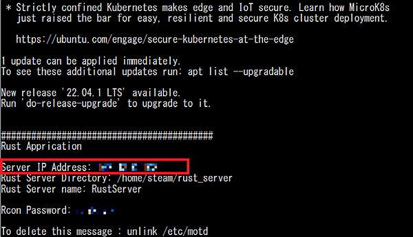 【初心者必見】Xserver VPSを利用したRustサーバーの立て方 | HTML&CSS辞典