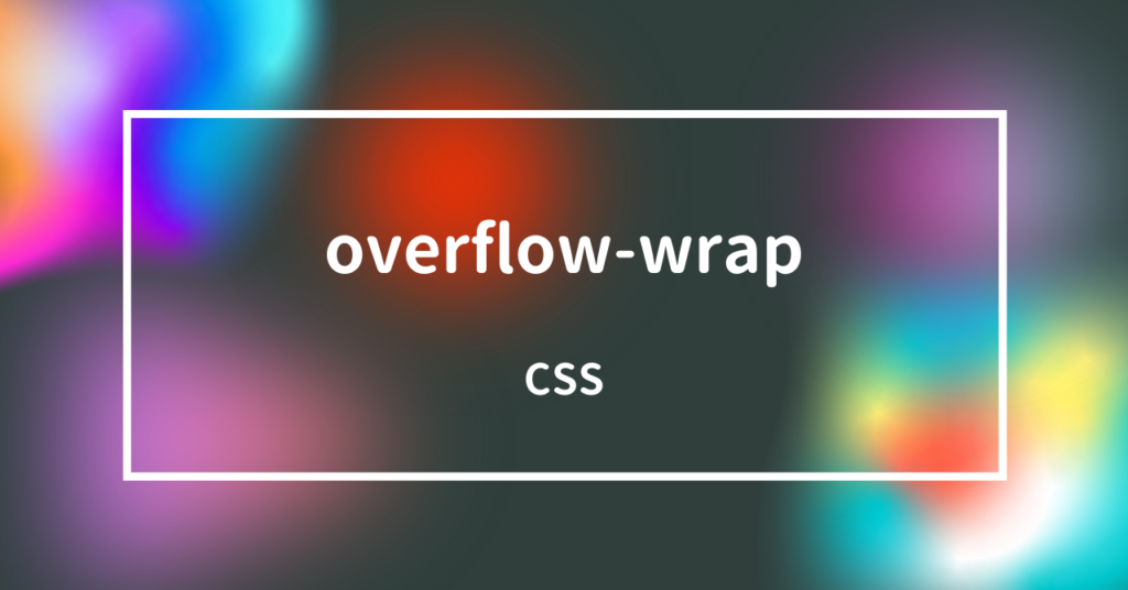 Overflow wrap. Overflow CSS. CSS Wrap overflow.